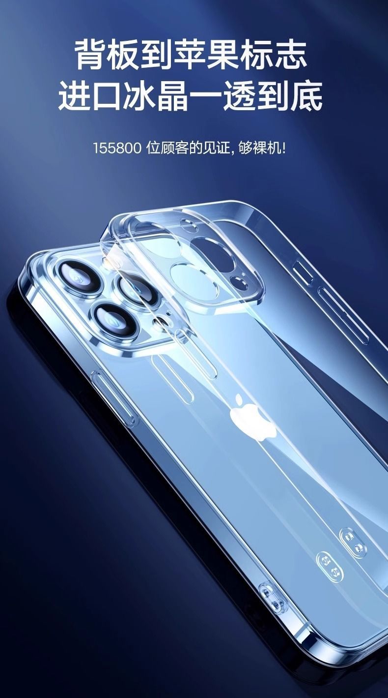 Suitable for Apple 16promax phone case, new 15pro transparent ultra-thin IP13 anti drop hard case, heat dissipation protection