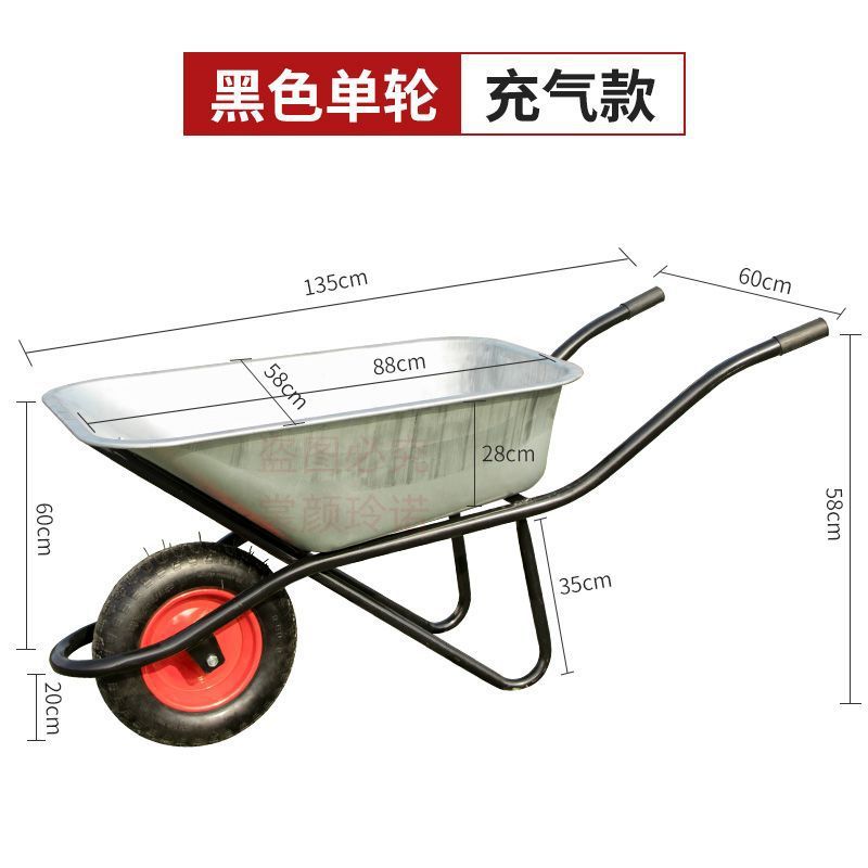 独轮手推车家用单轮双轮车花园垃圾工地手推车推西瓜跨境批发直销