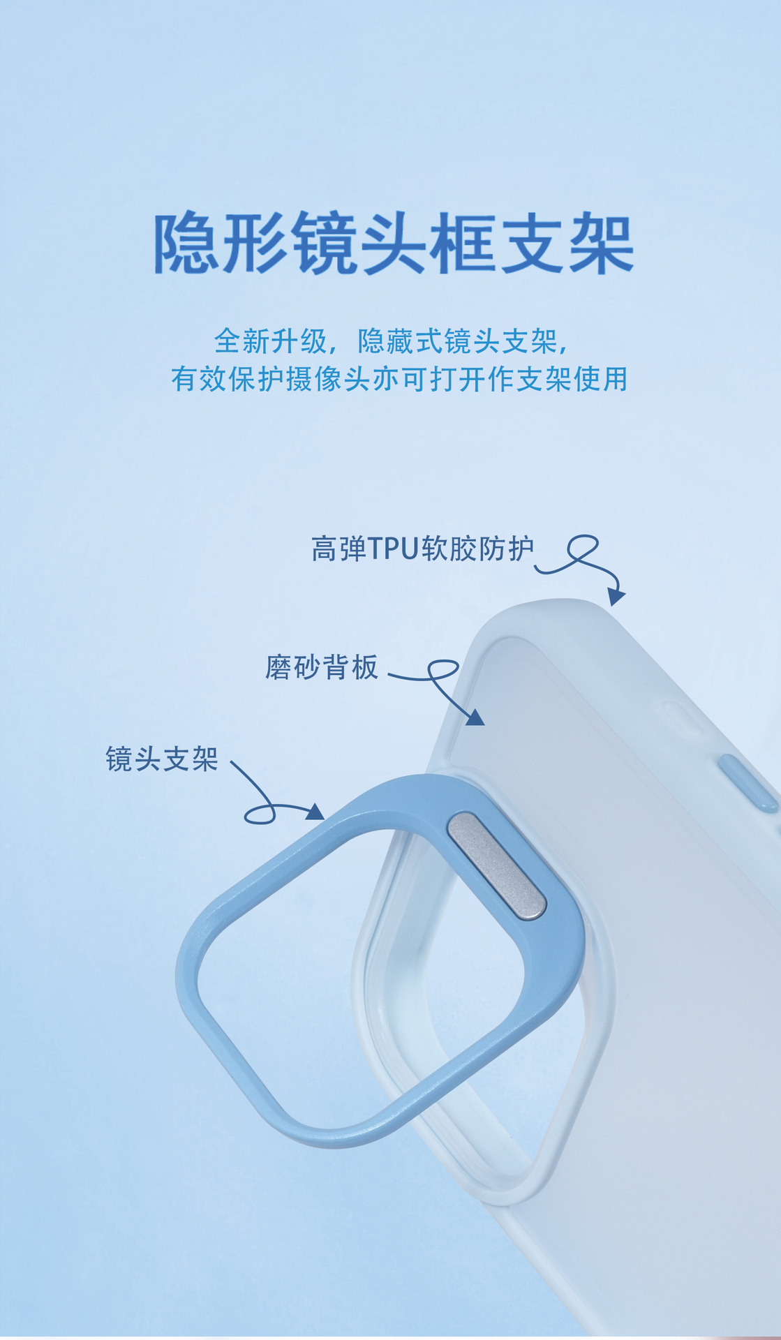 17适用iPhone17promax镜头支架17pro手机壳16promax凹槽滴胶16pro