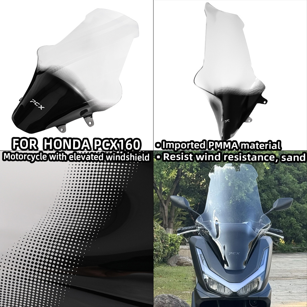 Подходит для 25-26 Honda PCX160, модифицированное лобовое стекло PCX125, модернизированное и усиленное лобовое стекло.