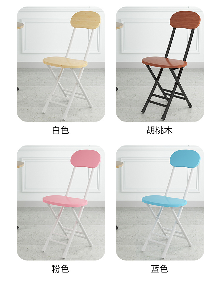 Foldable chair, backrest, casual, simple, portable, lightweight outdoor dining chair, dormitory kitchen, household small stool