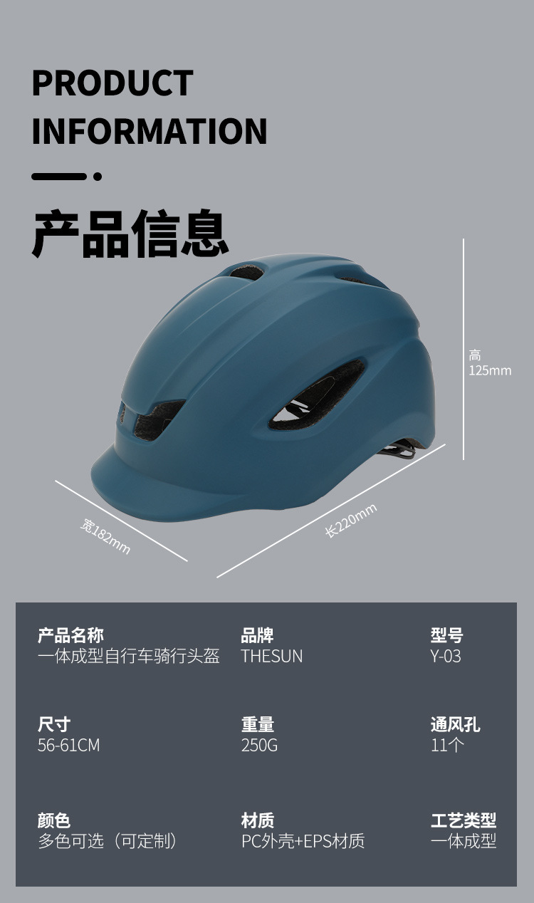 Amazon cross-border cycling helmet, road bike cycling helmet, leisure city commuting outdoor safety helmet
