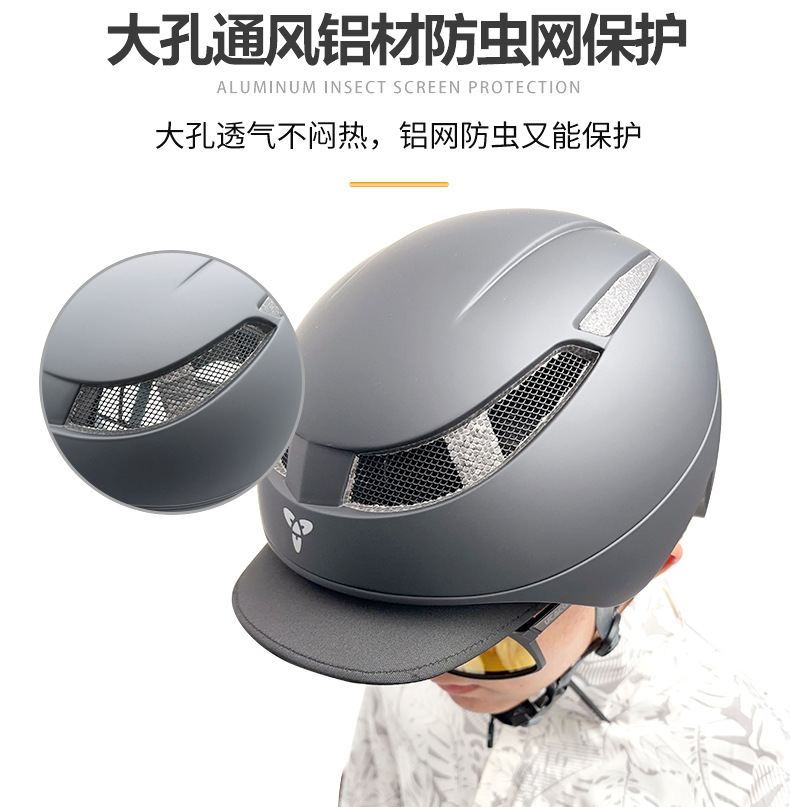 UCACO户外特大号马术头盔62-64cm夏季透气骑行帽子骑马马具装备