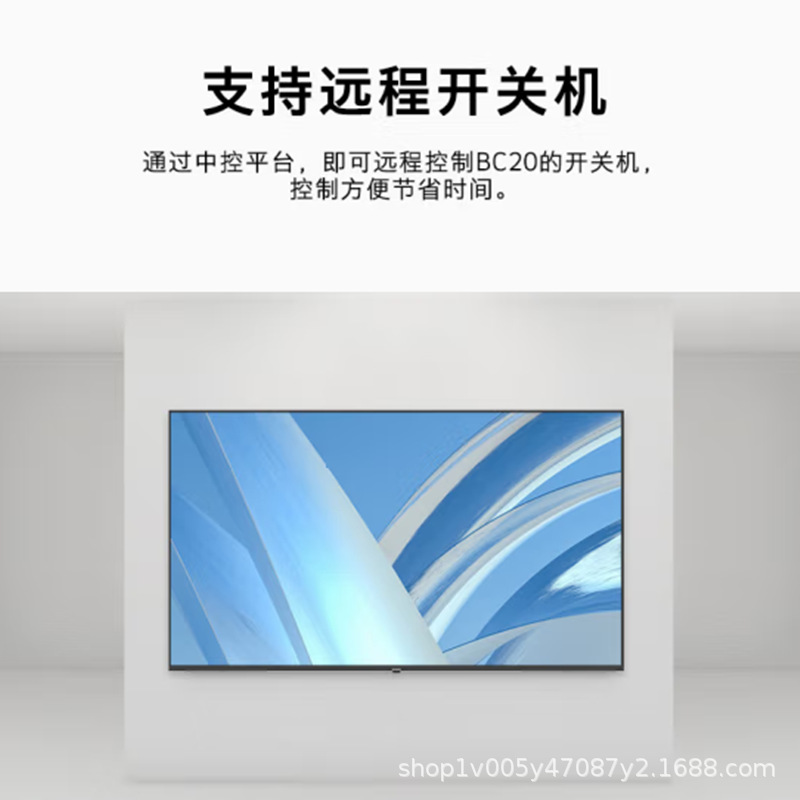 Смарт-телевизор Skyworth серии BC20 4K UHD