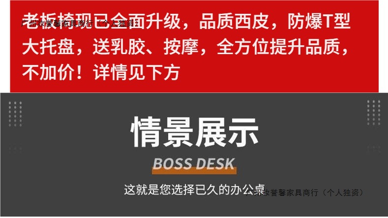 妆誉办公桌现代简约老板桌大班台工作室桌子柜子组合职员电脑桌