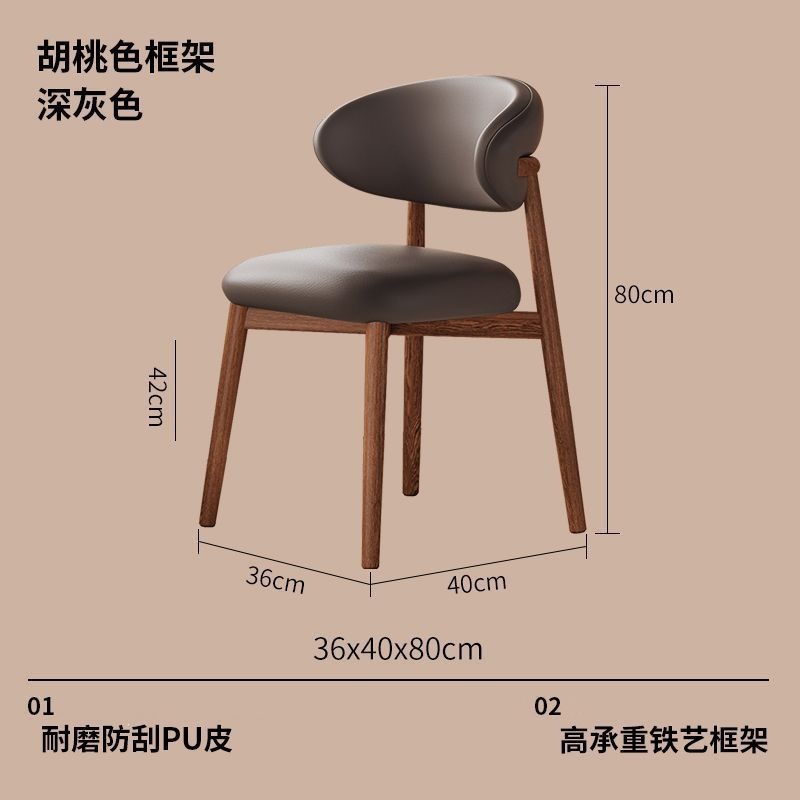 休闲椅金属架餐椅家用餐桌椅酒店餐厅座椅软包休闲舒适洽谈靠背椅