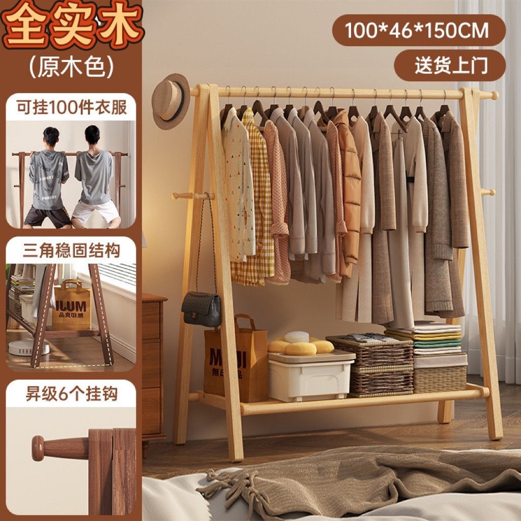 Clothes rack, foldable solid wood clothes hanger, floor to ceiling bedroom clothes hanger, home living room clothes storage room clothes drying rack