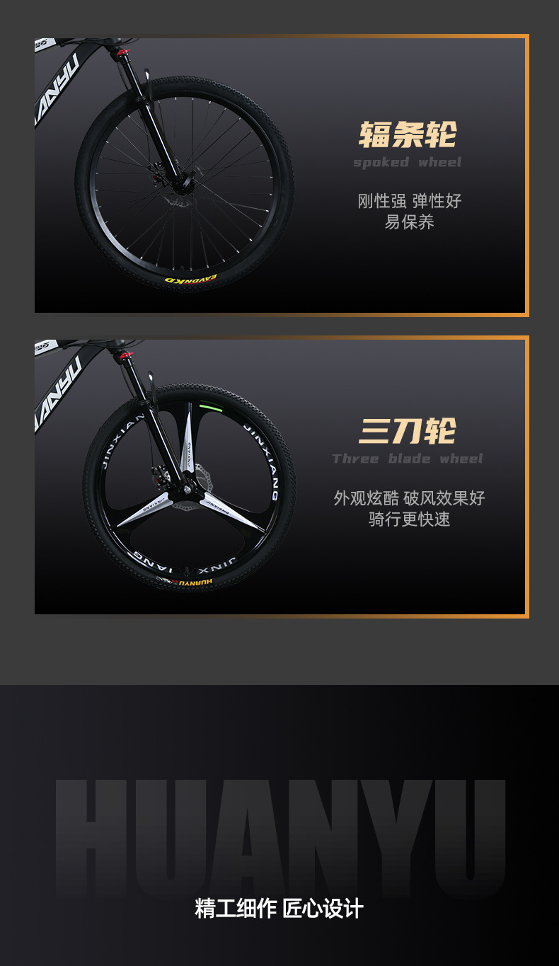 Explorer Mountain Bike High Carbon Steel Highway Variable Speed Bike Adult Student Pass Male Female Bike
