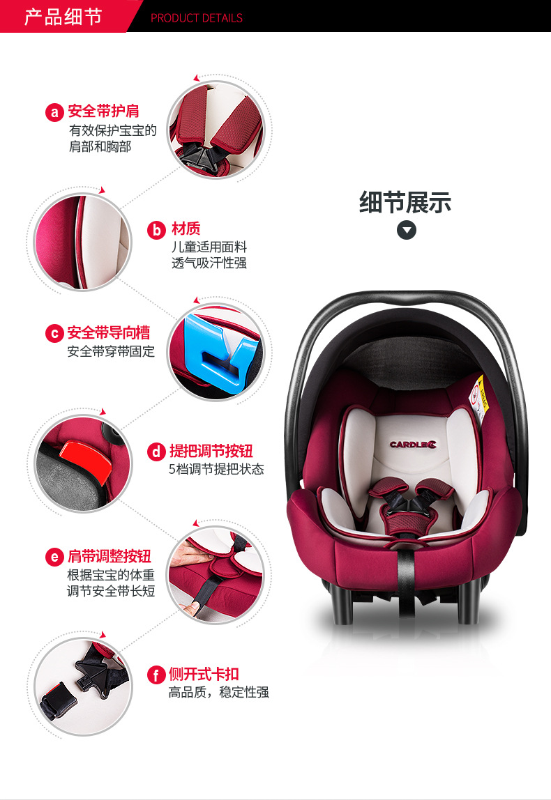 可爱多402提篮详请页_12.jpg