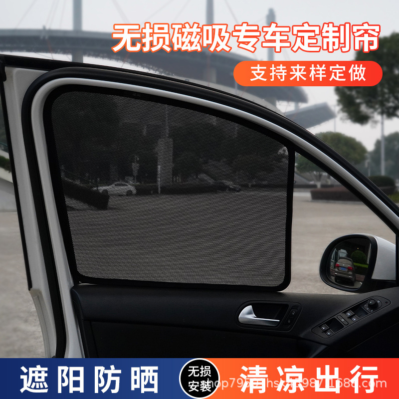 Подходит для BMW x1 x3 x5 1 серия 2 серии 3 серии 5 серии серии автомобилей Sun Fall Sunce Winde Sunscreen и тепловая изоляция