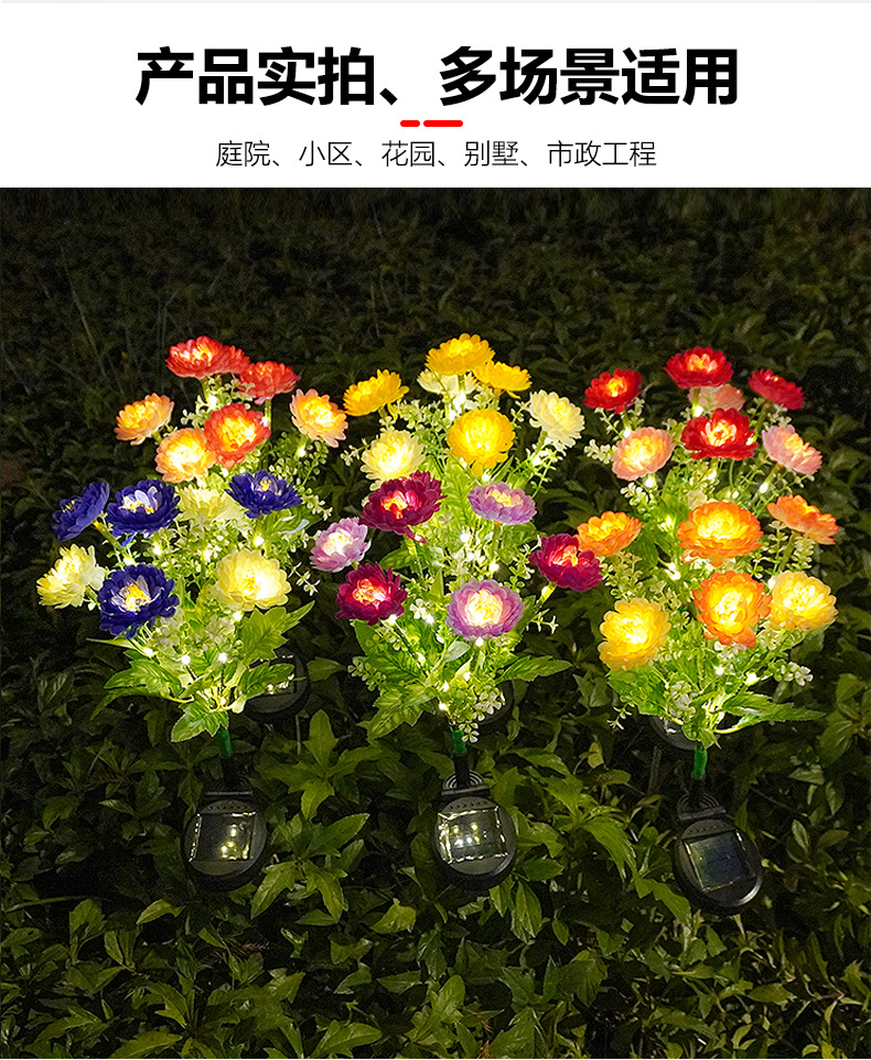 Solar Snow Lotus Lantern Outdoor Courtyard Garden Decoration Lawn Plug in LED Simulated Night Landscape Light