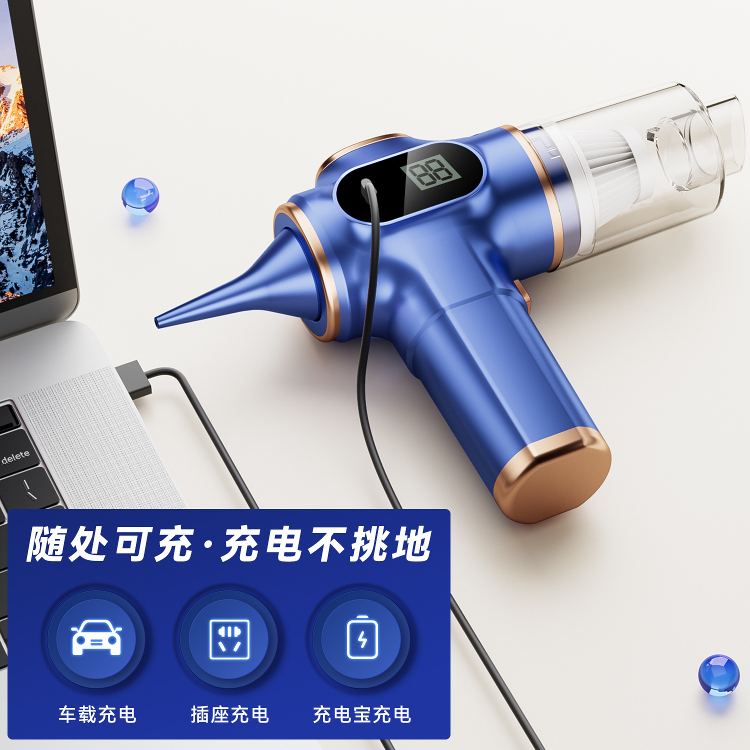 Беспроводной портативный автомобильный пылесос Let Me Travel XCQ108