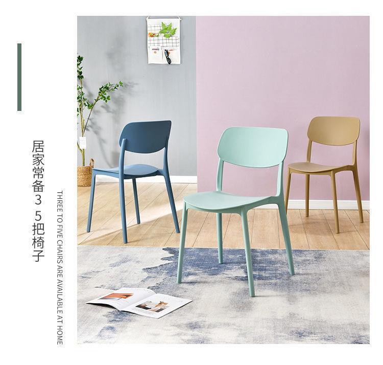 Thickened plastic chair backrest, office chair, minimalist Nordic noodle shop, conference home, large gear shift, restaurant dining table chair