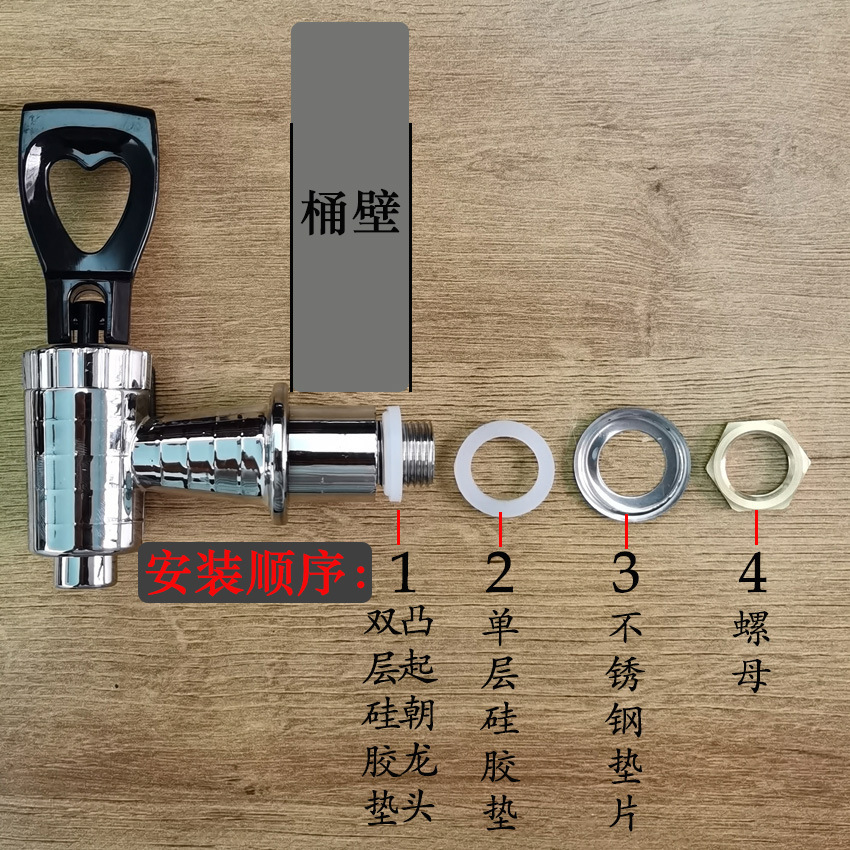利君乐 3 Разделенная водяная крем для молока чай ковш