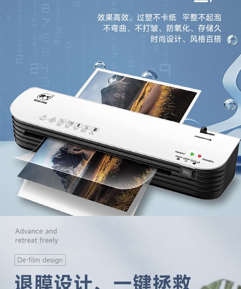 SL299 photo laminating machine document certificate laminating machine office glue machine A4 laminating machine laminating machine cross-border