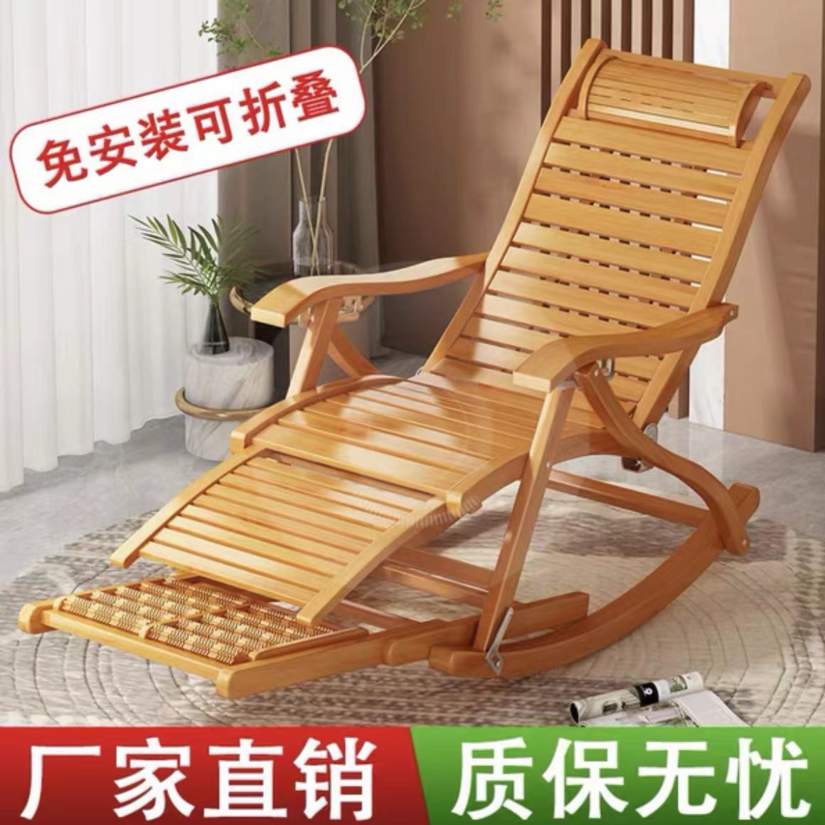 Sitting and lying in the living room, foldable chair for lunch break, adult balcony, home use, leisure rocking chair, lounge chair, rocking chair