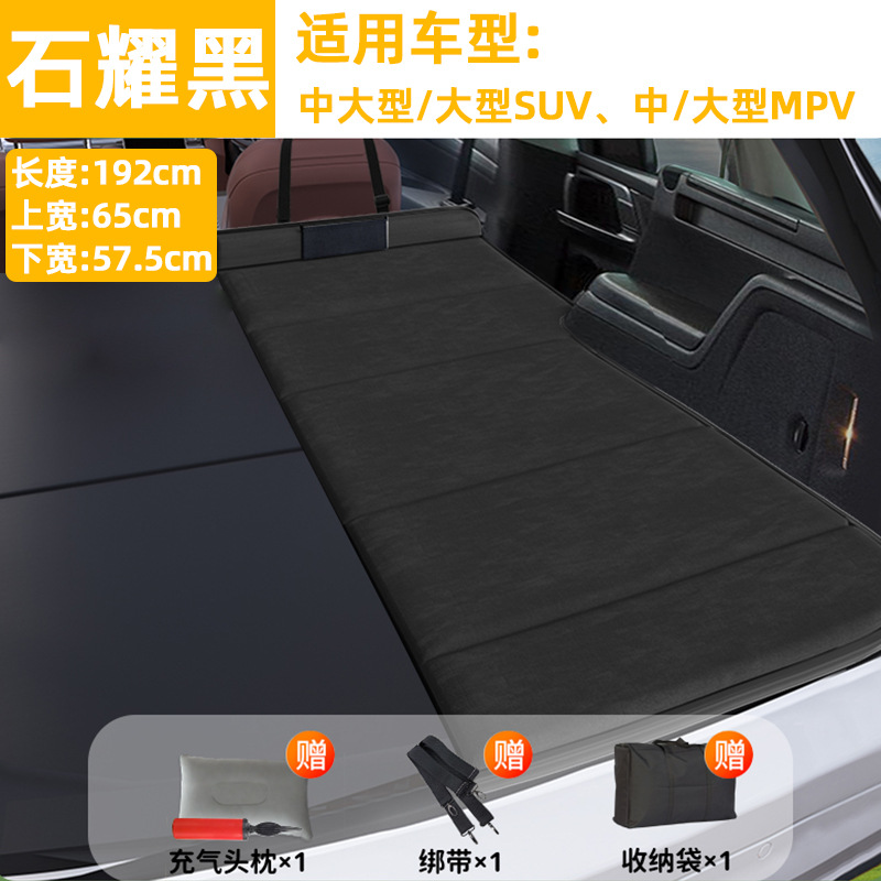 Автомобильная складная кровать для путешествий Zhu Wei SUV