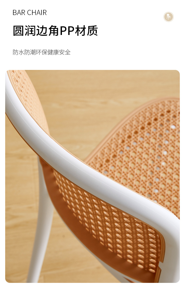 Modern minimalist plastic wicker chair for home dining, stackable backrest chair, Nordic vintage chair, restaurant hollowed out chair