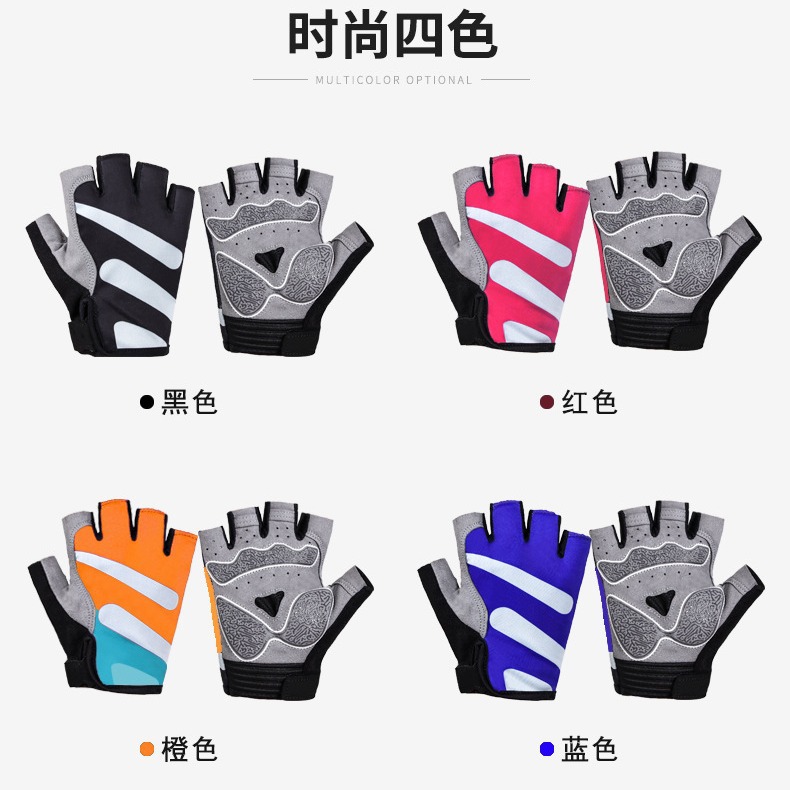 Motorcycle Riding Half Finger Gloves for Men and Women Fishing Mountain Bike Sunscreen Thin Silicone Wear resistant Sports Fitness