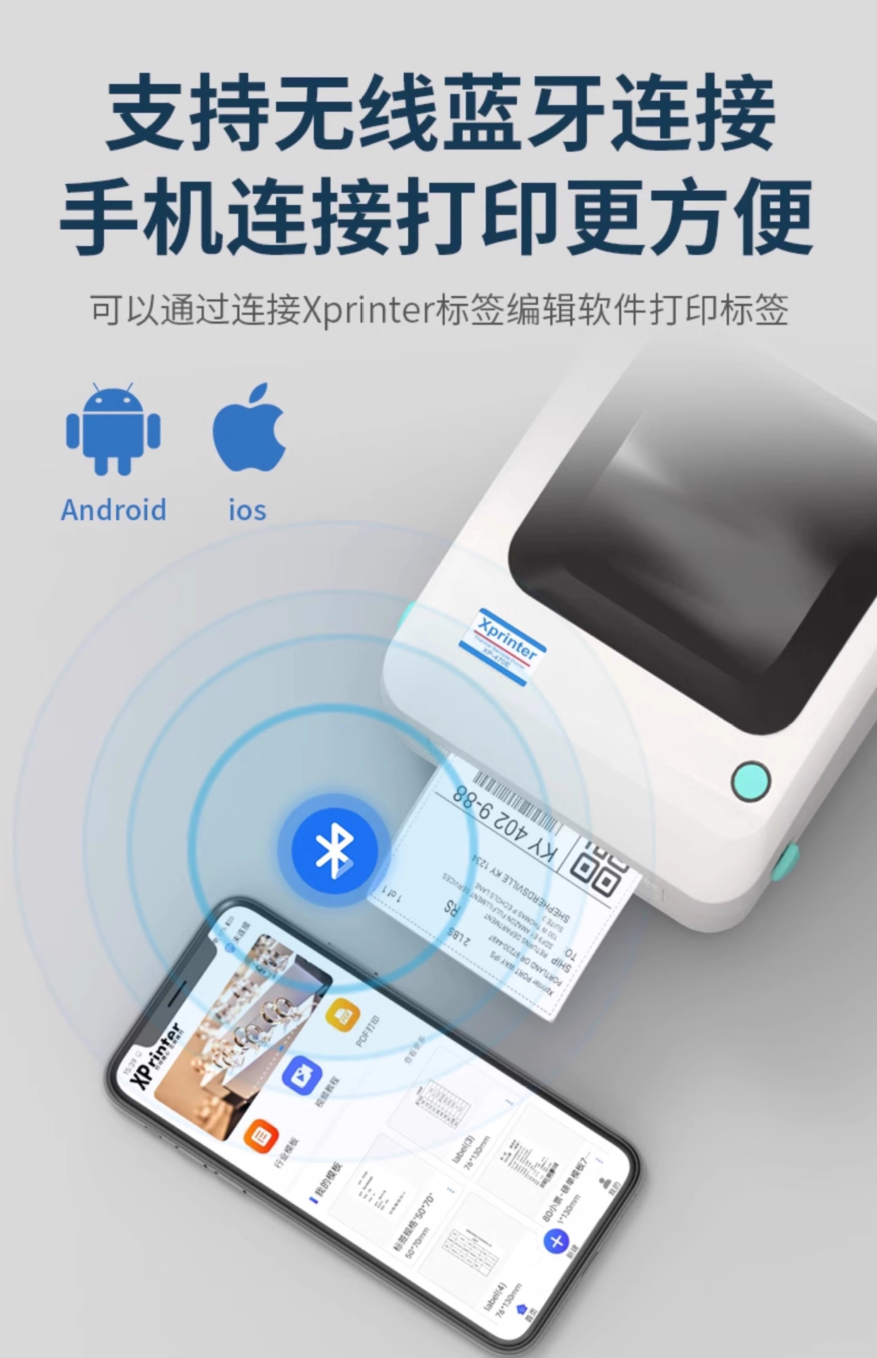 Xinye XP-470E High Definition Label Printer Cross border E-commerce Express Delivery Sheet Thermal Adhesive Barcode Printing Machine