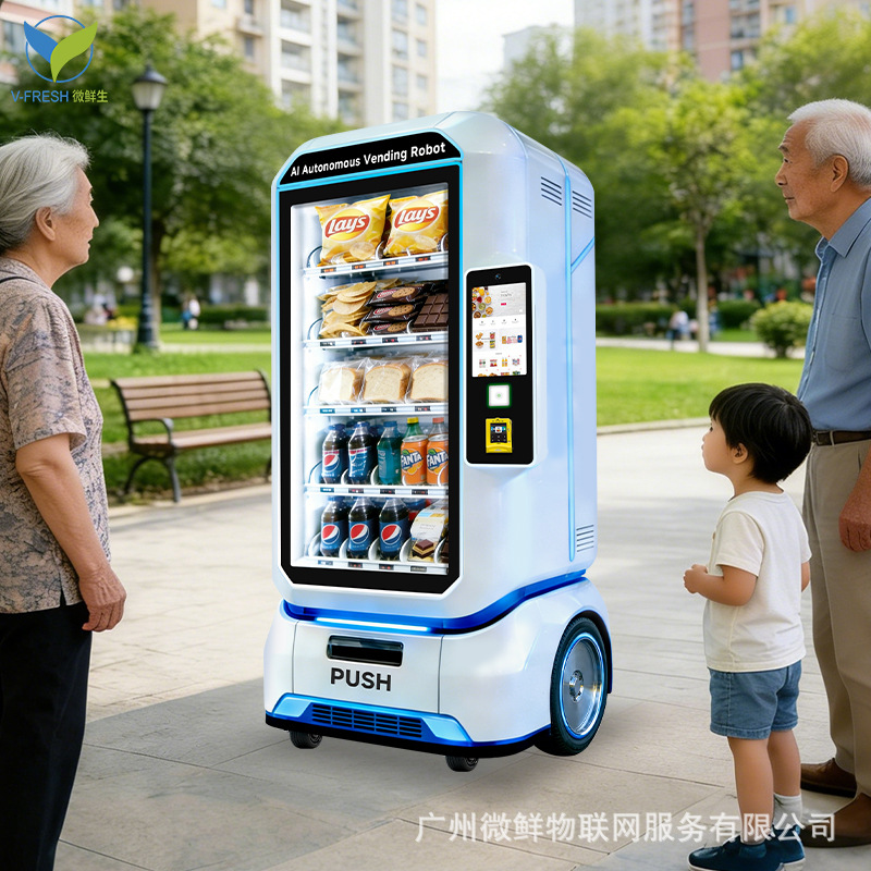 Automated vending machine AI robot autonomous obstacle avoidance 24-hour self-service unmanned vending machine commercial source factory