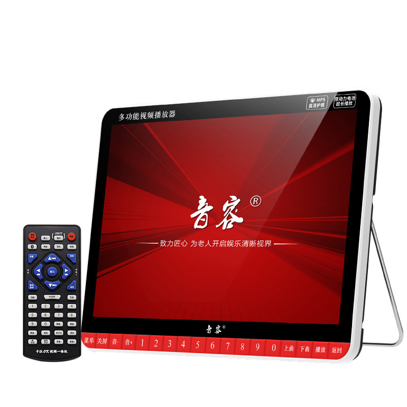 Мультимедийный плеер для танцев Yinrong SP28 14.1