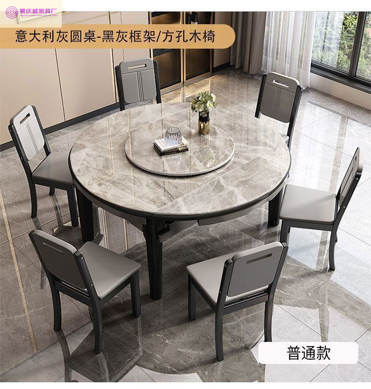 新款电磁炉岩板餐桌椅组合家用大小户型现代简约可伸缩折叠餐桌