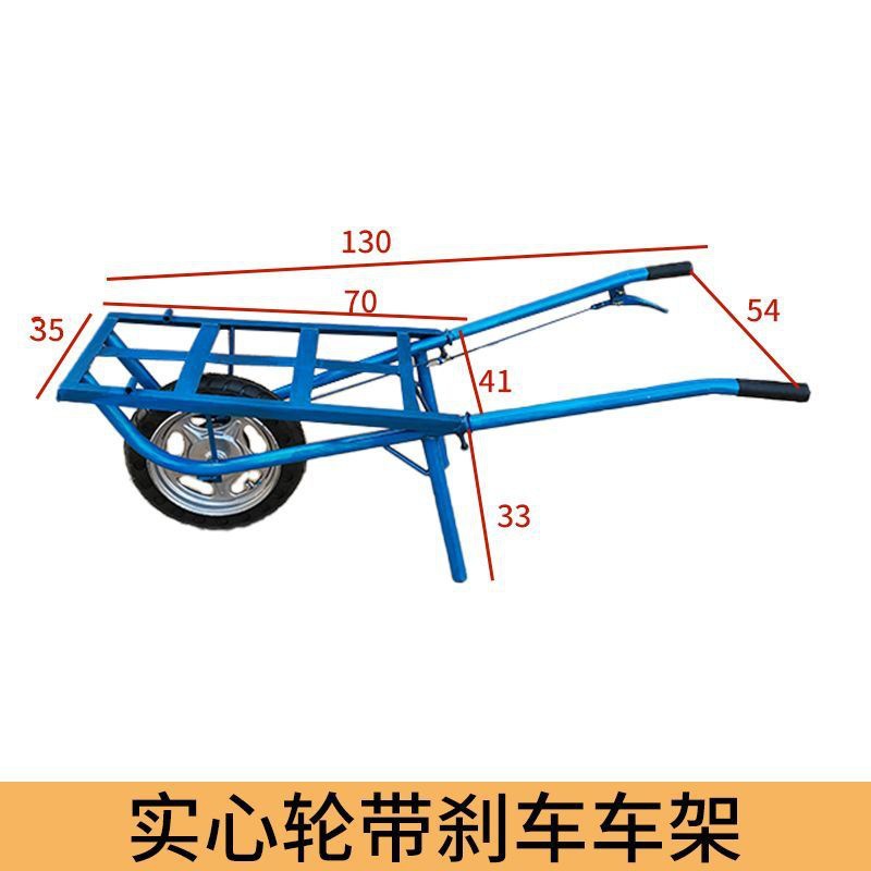Thickened single wheel handcart with brake, single wheel small cart, agricultural flatbed, orchard handling, hauling goods, mountain road, chicken bus