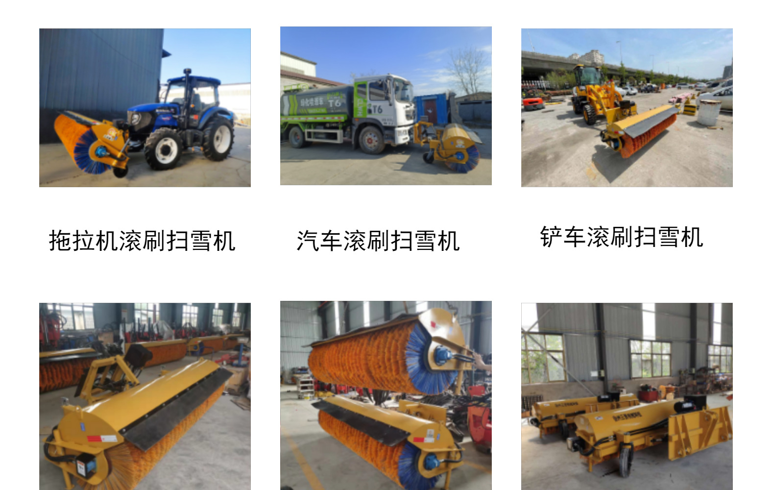 Self powered snow sweeper 3.3m car mounted roller brush snow removal machine, easy to install, good snow removal effect