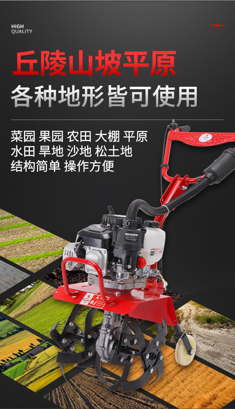Zongshen 150 micro tiller is a multifunctional high-power rotary tiller, agricultural gasoline loosening machine, and small tillage machine