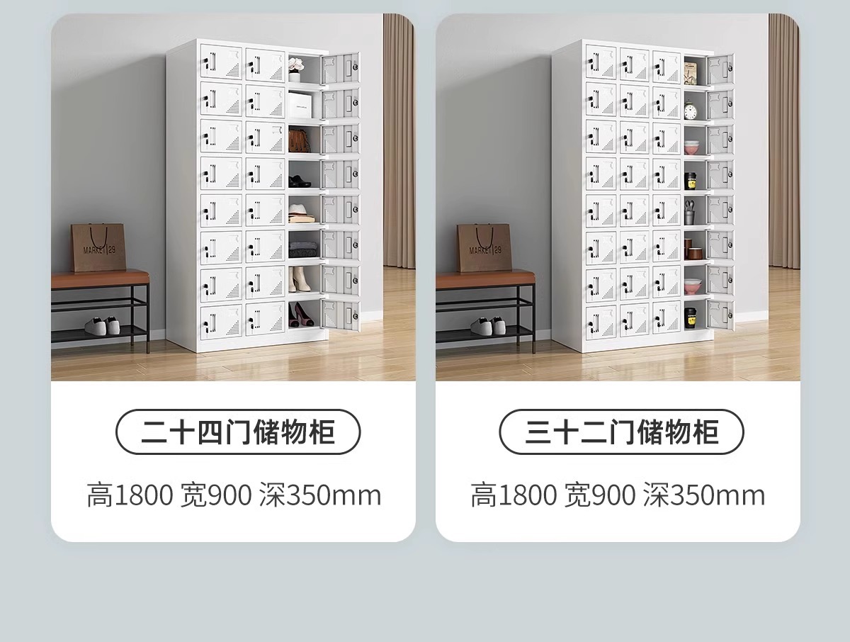 Lockers, Dormitory Wardrobes, Staff Lockable Lockers, Bathroom Iron Storage Cabinets, Workshop Multi door Shoe Cabinets, Bowl Cabinets