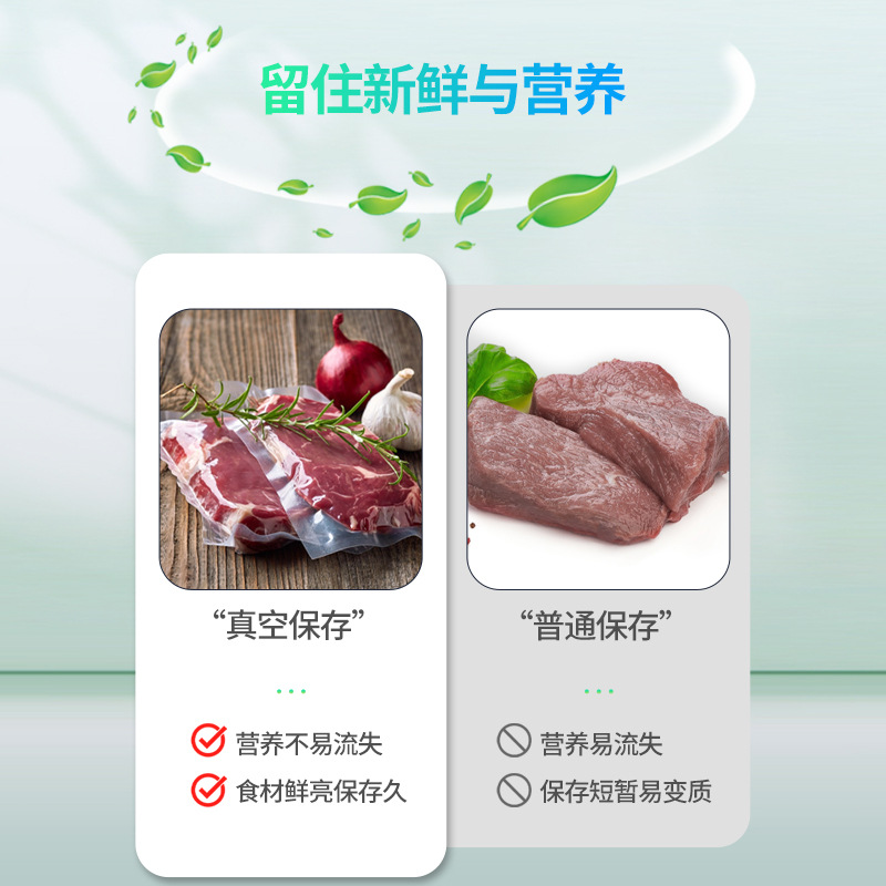 DZ-260C desktop vacuum sealing machine, food vacuum machine, packaging machine, fully automatic plastic sealing machine, wet and dry dual-use