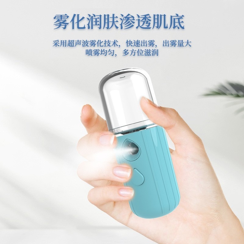 Портативный нано-увлажнитель для лица Water Drop