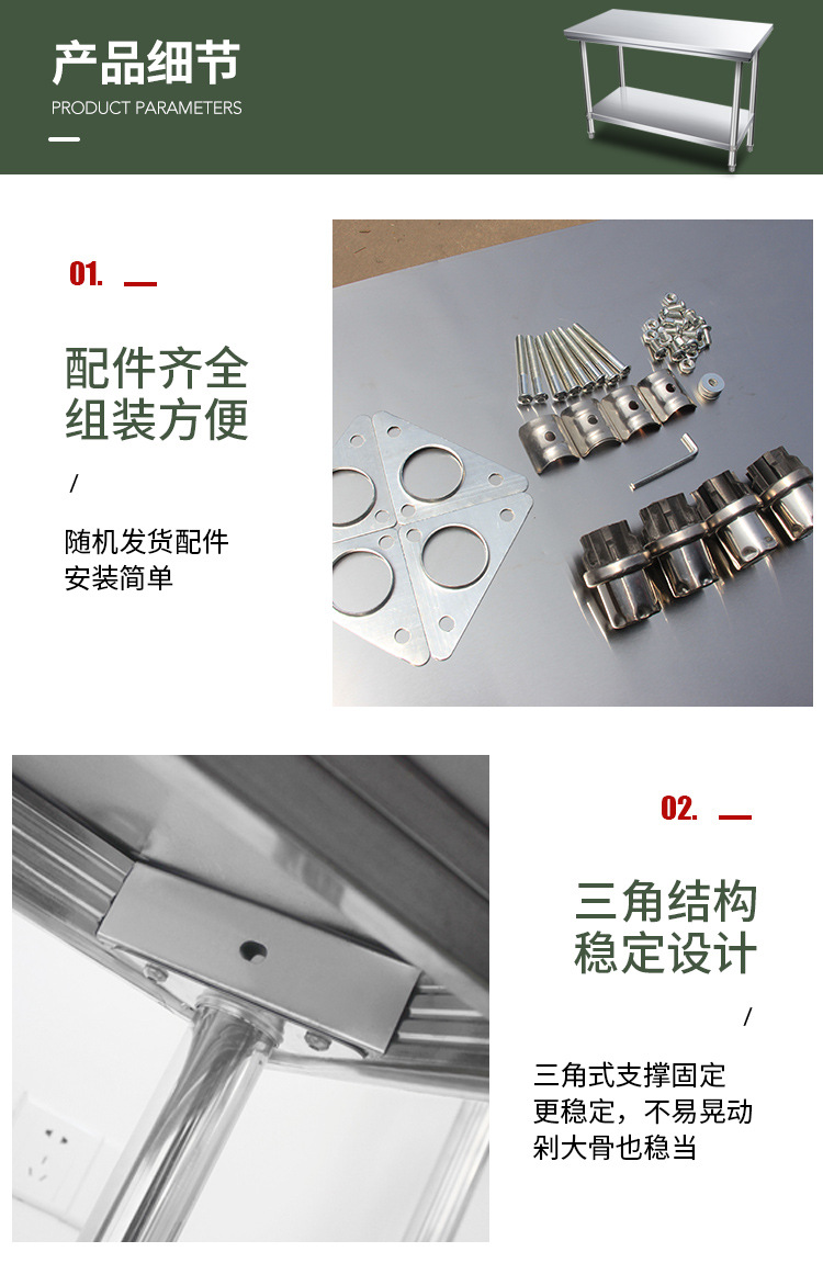Free shipping disassembly and assembly double-layer stainless steel workbench, restaurant kitchen operation desk, workbench, loading table, packaging table top