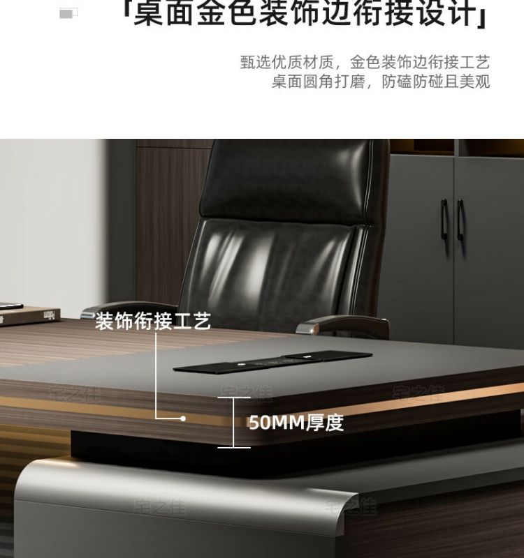 Zhaijijia Light Luxury Boss Desk Simple Modern Chairman President Office Supervisor Manager Office Desk