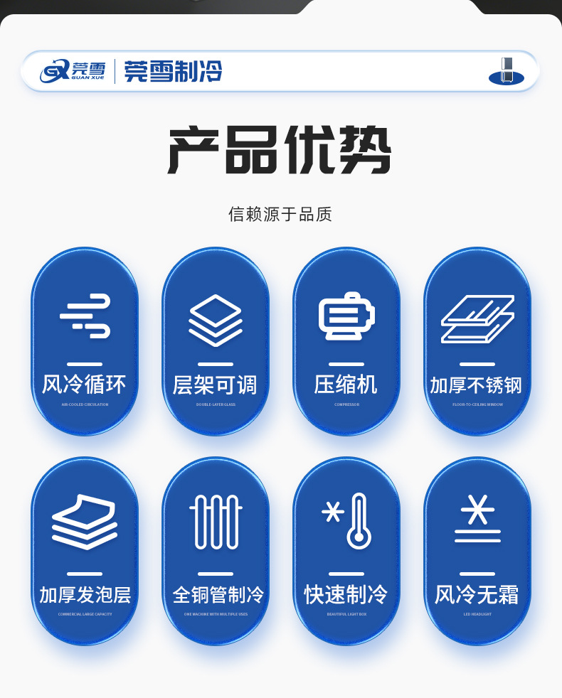 Guanxue four door refrigerator commercial air-cooled frost free freezer kitchen six door freezer baking refrigeration four door vertical
