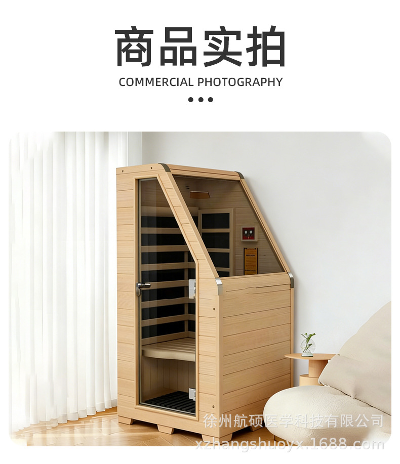 远红外移动汗蒸箱家用商用桑拿频谱汗蒸房全身发汗光波屋工厂现货