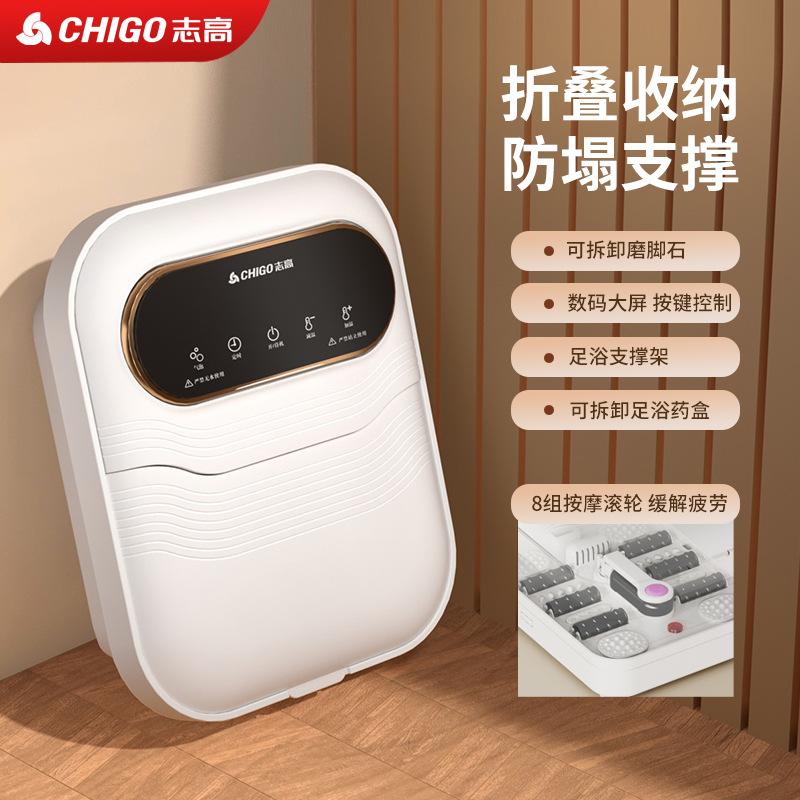 Складная ванна для ног Chigo 9801B с ЖК-дисплеем и подогревом