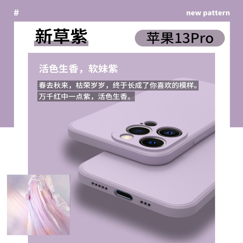 Suitable for iPhone 16 phone case straight edge imitation liquid silicone 15 Rubik's Cube 17 Dark Purple Apple 13 Soft shell cover 14