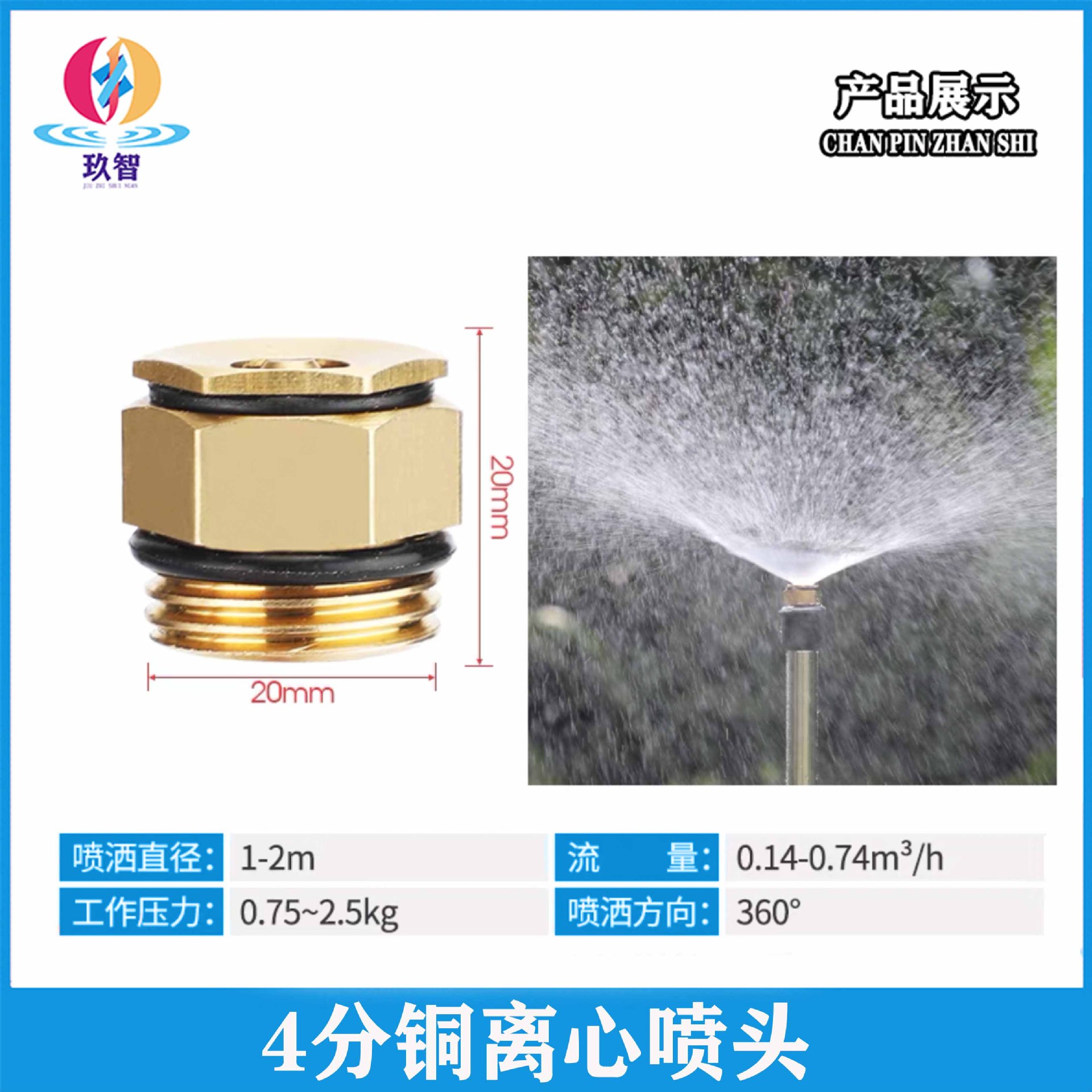 Garden sprinkler 360 degree rotation automatic sprinkler spray irrigation lawn spray atomizer