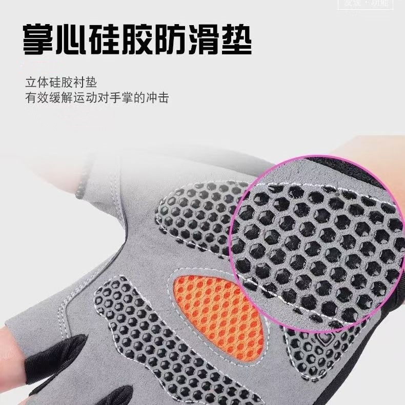 Cycling Half Finger Gloves Outdoor Sports Sunscreen Anti slip Men's and Women's Fitness Mesh Summer Bicycle Protection Ultra thin Breathable