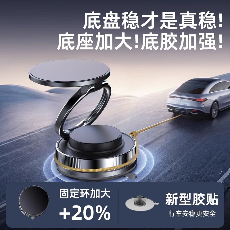 2025 Новый автомобиль подставка для мобильного телефона вакуумная чашка всасывания 360 вращающаяся универсальная регулировка трансграничного автомобильного мобильного телефона.