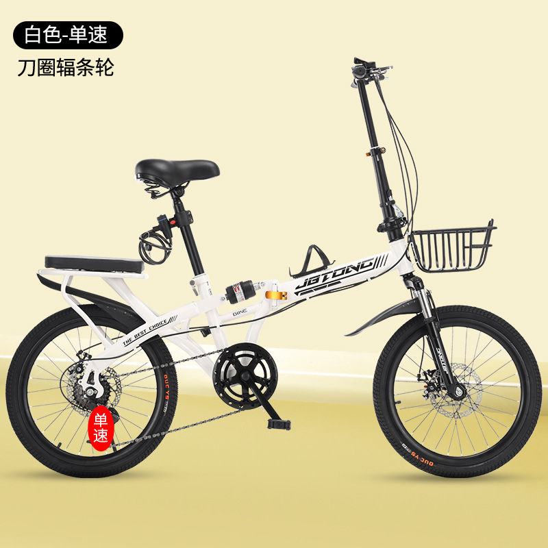 New folding bicycle, super lightweight and portable, suitable for adults, 20 inch and 22 inch, for children and students, with variable speed commuting bike