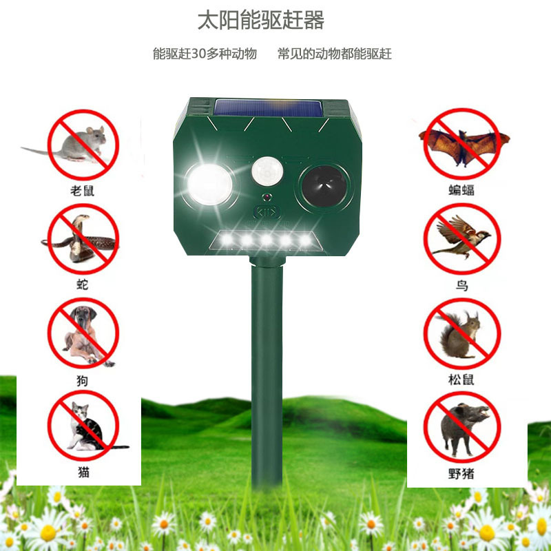 Solar powered animal repellent, outdoor ultrasonic rodent repellent, electronic insect repellent, stray cat and dog manufacturer, direct approval and delivery