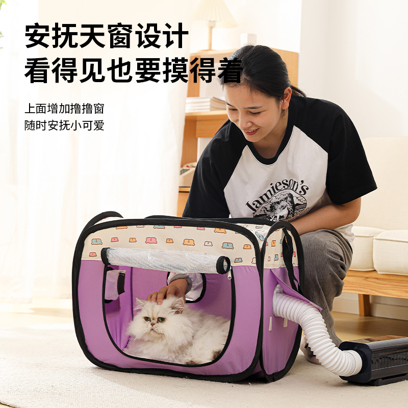 Складная сушилка для домашних животных для кошек для домашних кошек и собак с сушной ячейкой для домашних животных.