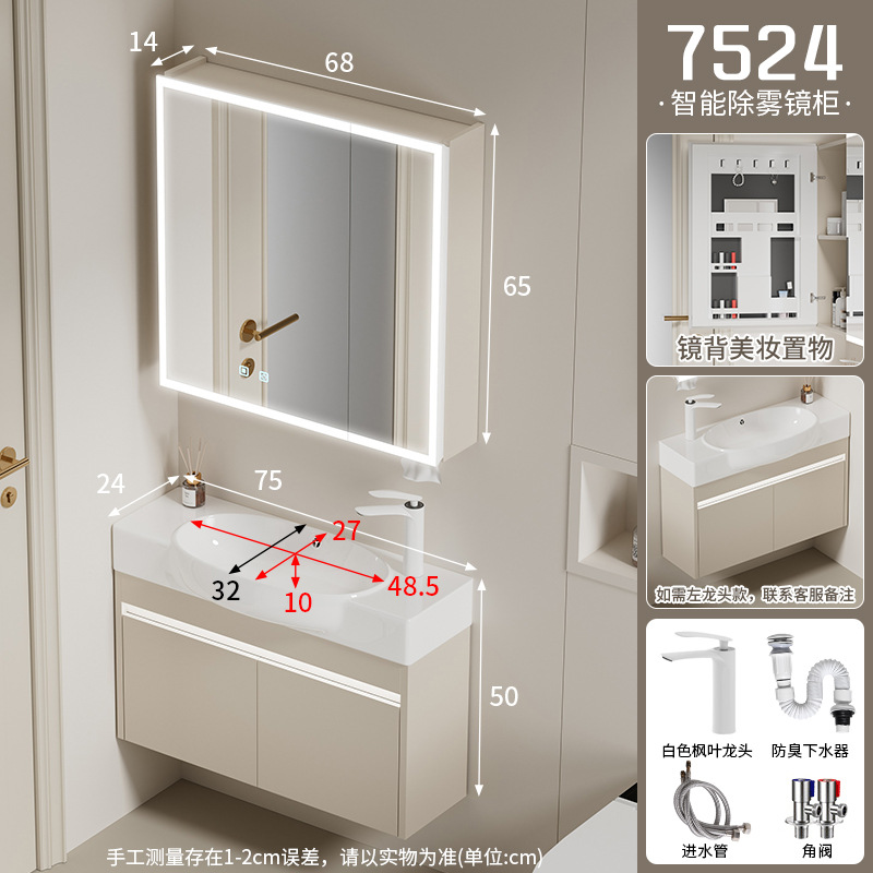 Moisture proof solid wood bathroom cabinet, small unit size 24CM wide ultra narrow bathroom cabinet, ceramic integrated large belly basin, hand washing and washbasin