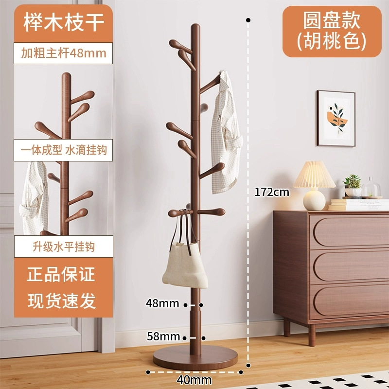 Solid wood clothes hanger, floor standing clothes rack, bedroom and household clothes hanger, simple vertical beech wood clothes hanger, indoor bag hanger