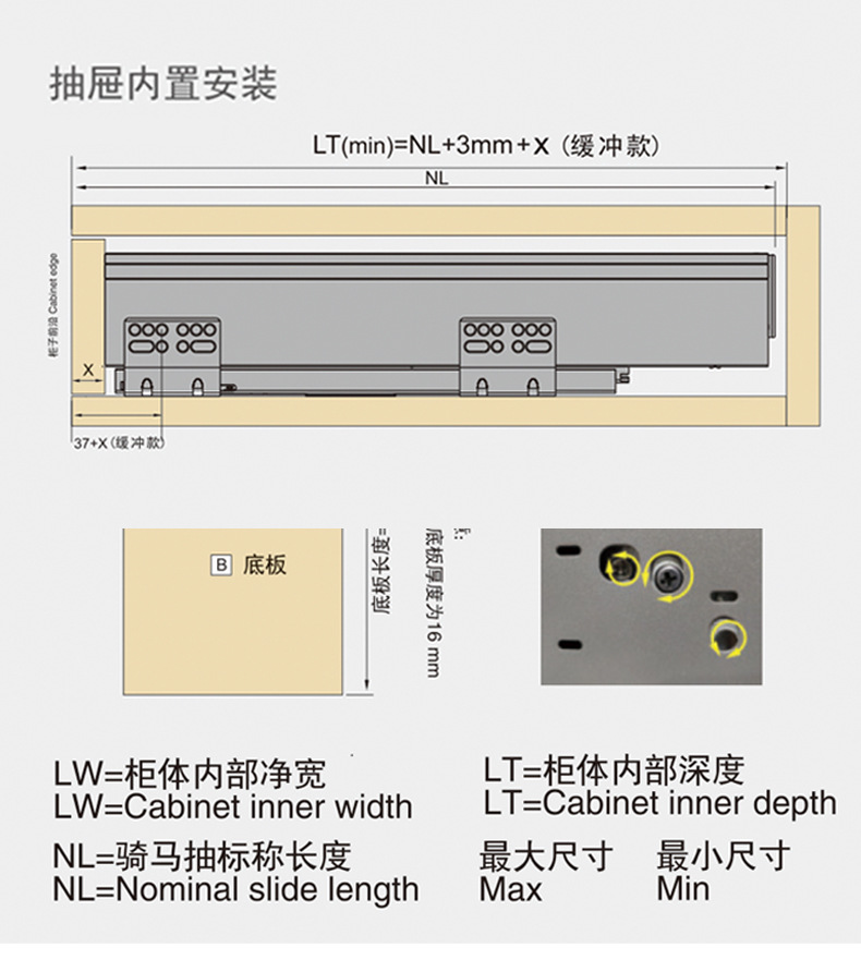 Cabinets, horse riding pull-out basket, horse riding drawer, track drawer, damping buffer support, bottom, three section hidden internal pull-out accessory
