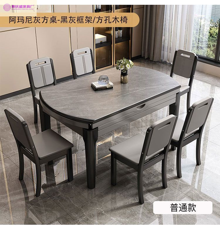新款电磁炉岩板餐桌椅组合家用大小户型现代简约可伸缩折叠餐桌