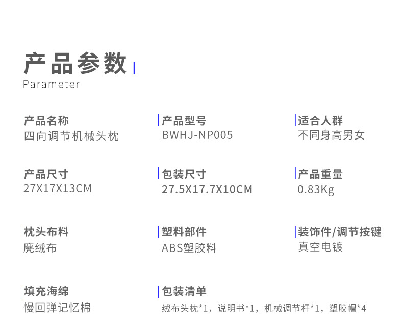 详情页008.jpg